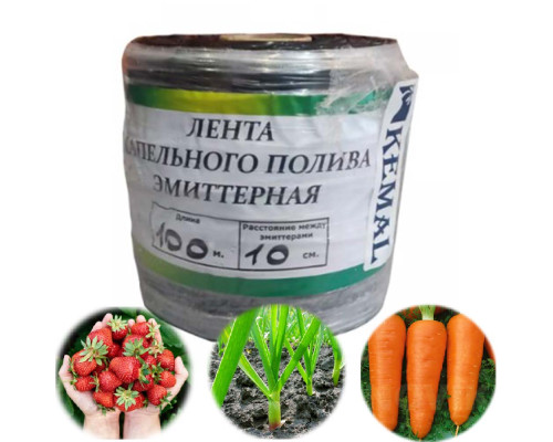 Стрічка еміттерна для крапельного поливання Kemal Garden Drip 10 (100 м) 9 mil, Туреччина