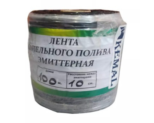 Стрічка еміттерна для крапельного поливання Kemal Garden Drip 10 (100 м) 9 mil, Туреччина