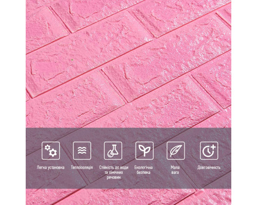 3D панель самоклеюча цегла Рожевий 700х770х5мм (004-5) SW-00000143