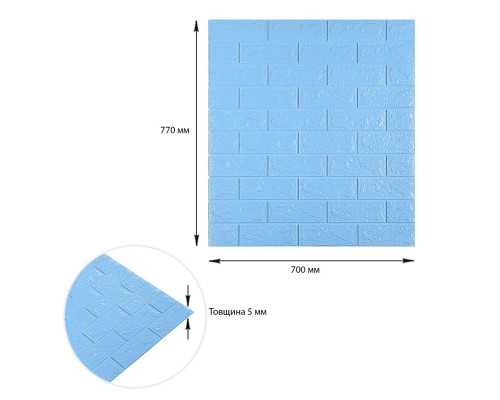 3D панель самоклеюча цегла Блакитна 700х770х5мм (005-5) SW-00000297
