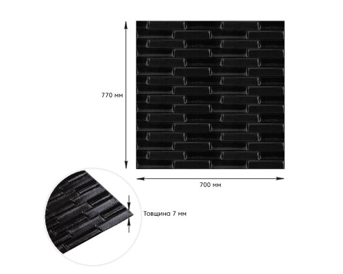3D панель самоклеюча кладка чорна 700х770х7мм (038) SW-00000303