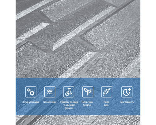 3D панель самоклеюча кладка срібло 770х700х5 мм (034) SW-00000217