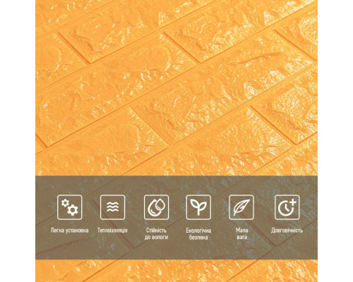 3D панель самоклеющаяся кирпич Золотой 700x770x7мм (011-7) SW-00000052