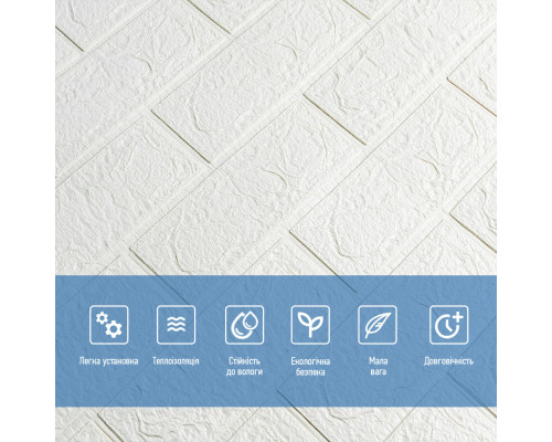 3D панель самоклеюча цегла Біла 700х770х3мм (001-3) SW-00000174