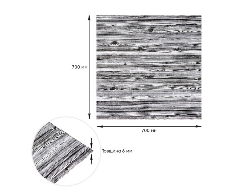 Декоративная 3D панель самоклейка под дерево Зебра 700x700x6мм (081) SW-00000019