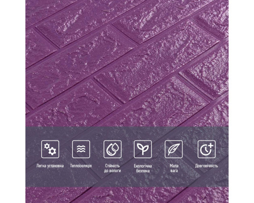 3D панель самоклеющаяся кирпич Фиолетовый 700x770x5мм (016-5) SW-00000150