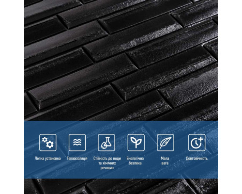 3D панель самоклеюча кладка чорна 700х770х7мм (038) SW-00000303