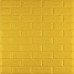 3D панель самоклеющаяся кирпич Желтый 700x770x5мм (010-5) SW-00000146