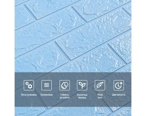 3D панель самоклеюча цегла Блакитна 700х770х5мм (005-5) SW-00000297