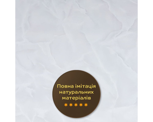 Декоративная ПВХ плита 1,22м х 2,44м х 3мм SW-00002596