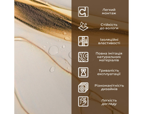 Декоративная ПВХ плита 1,22м х 2,44м х 3мм SW-00002593