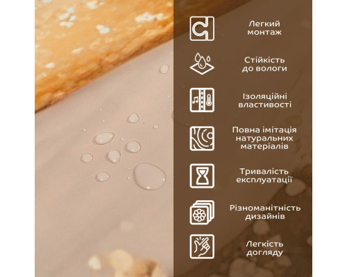 Декоративная ПВХ плита 1,22м х 2,44м х 3мм SW-00002595