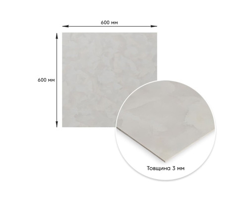 Декоративна ПВХ плита 600х600х3мм (S) SW-00002839