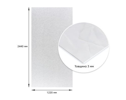 Декоративная ПВХ плита 1,22м х 2,44м х 3мм SW-00002596