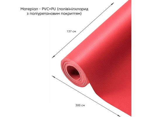 Самоклеящаяся экокожа в рулоне 1.37х3м х 0.5мм Красный SW-00002185
