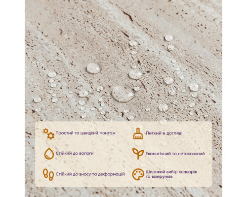Самоклеюча LVT плитка 457*457*1.5mm (D) SW-00002461