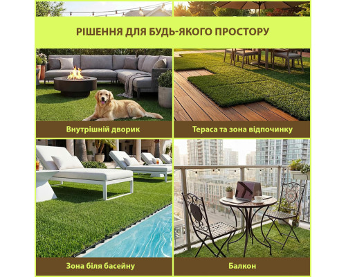 Модульна плитка 300х300х25 мм Трава SW-00003287