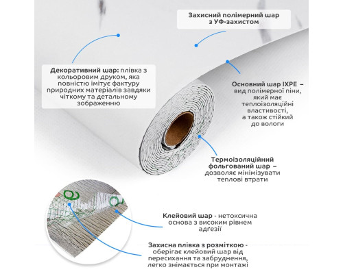 Підлогове вінілове покриття самоклеюче в рулоні 3000х600х1,5мм SW-00003279