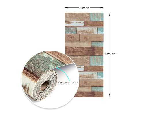 Самоклеючі шпалери рване дерево 2800х450х1,8мм SW-00000727