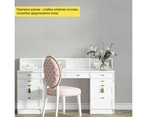 Уценка. Самоклеящиеся обои 2800х500х1,5мм Серый меланж YM-12 (D) SW-00003390