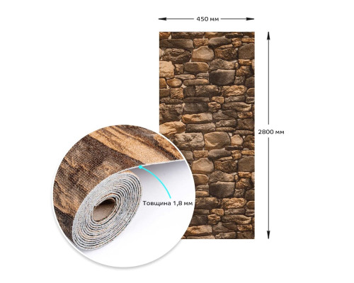 Самоклеючі шпалери жовтий камінь 2800х450х1,8мм SW-00000728