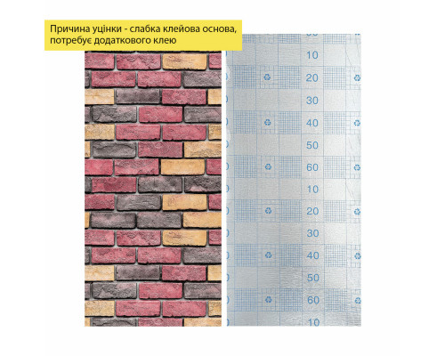Обои самоклейка 2800х500х1,5мм Красный катеринославский кирпич (D) SW-00003389