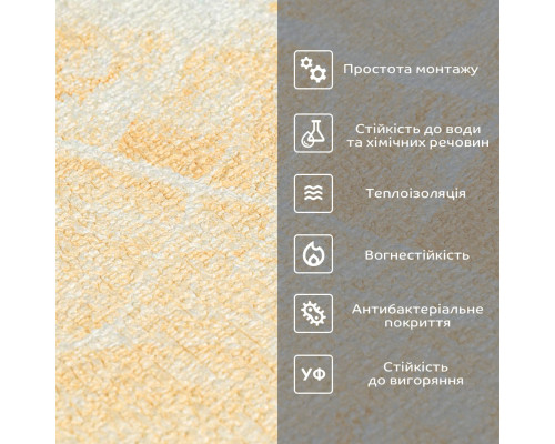 Самоклеючі шпалери бежевий мармур 2800х450х1, 8мм SW-00000726