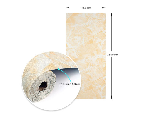 Самоклеючі шпалери бежевий мармур 2800х450х1, 8мм SW-00000726