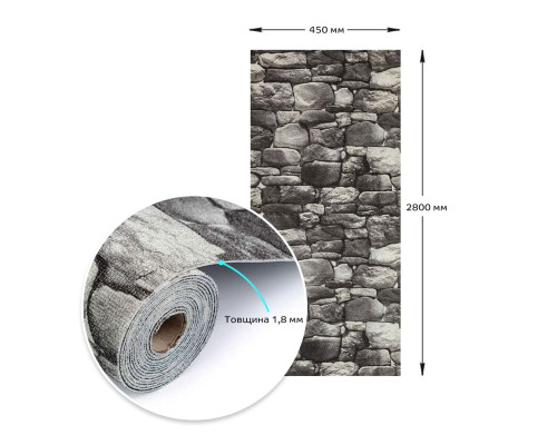 Самоклеючі шпалери сіра цегла 2800х450х1,8мм SW-00000724
