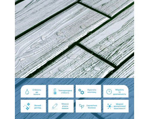 Декоративная ПВХ панель 960*480*4мм SW-00000583