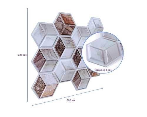 Декоративная ПВХ плитка на самоклейке 3D кубы 280х300х5мм (СПП-506) SW-00001135