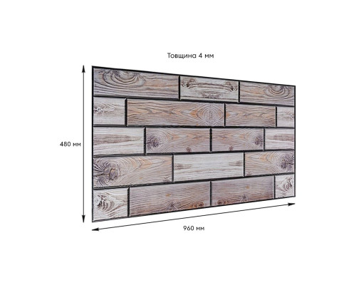 Декоративная ПВХ панель 960*480*4мм SW-00000582