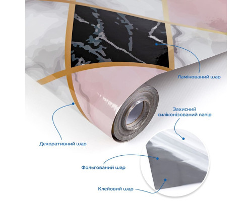 Плівка на самоклейці 60cm*3m SW-00002416