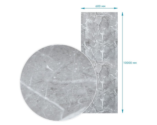 Плівка на самоклейці 60cm*10m SW-00002387