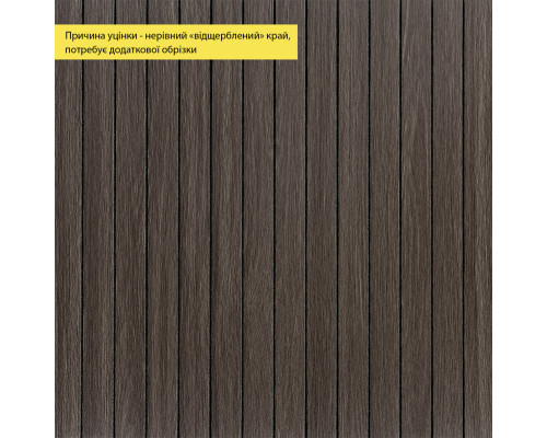 УЦІНКА. Покриття вінілове самоклеюче 3D рейки димчастий каштан 600*600*2,8мм (D) SW-00002962