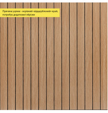 УЦІНКА. Покриття вінілове самоклеюче 3D рейки теплий бурштин 600*600*2,8мм (D) SW-00002965