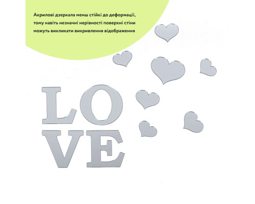 Декор зеркальный акриловый самоклеящийся Love серебро, 11шт (D) SW-00002495