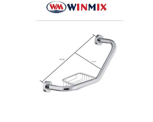 Поручень для ванны с мыльницей Winmix LR1719