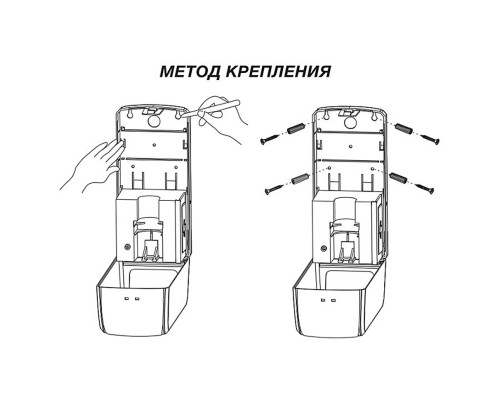 Дозатор бесконтактний Winmix TSD-001-S (для рідкого мила)