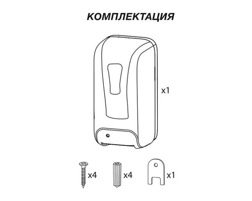 Дозатор бесконтактний Winmix TSD-001-S (для рідкого мила)