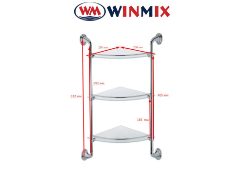 Полиця скляна кутова 3-ярусна Winmix LR1507-3