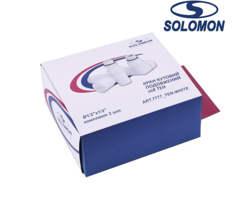 Набір кранів вентильний кутовий з американкою Solomon LUX 1/2″ WHITE 7777 TEN, Польща (на замовлення)