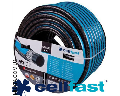 Шланг для полива CELLFAST Smart 1/2", 25м (3 слойный)