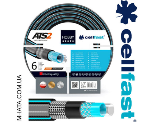 Шланг для поливу CELLFAST HOBBY ATS2 3/4", 50м (6 шаровий)