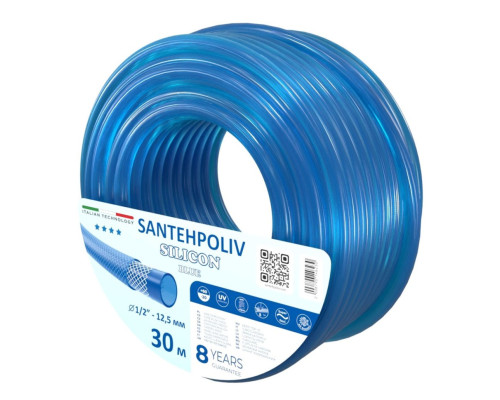 Шланг для полива Santehpoliv SILICON BLUE 1/2", 50м (3 слойный), Winmix Польша
