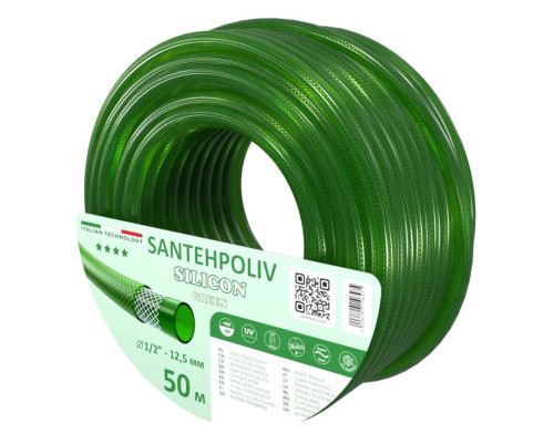 Шланг для полива Santehpoliv SILICON GREEN 1/2", 50м (3 слойный), Winmix Польша