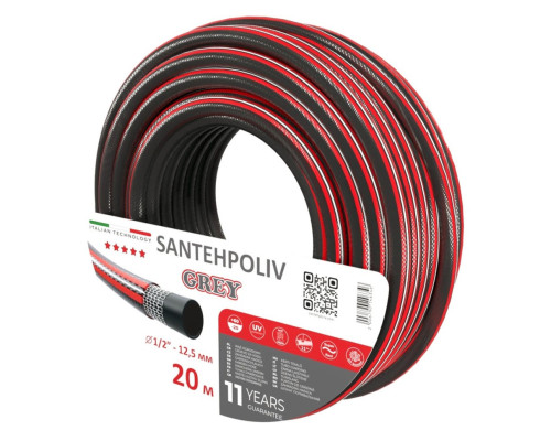 Шланг для поливу Santehpoliv Grey 1/2", 20м (3 шаровий), Winmix Польща