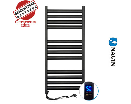 Сушка для рушників Електро Navin Ellipse 50*120 Sensor, таймер чорний муар, Лівий (вуглецева сталь)