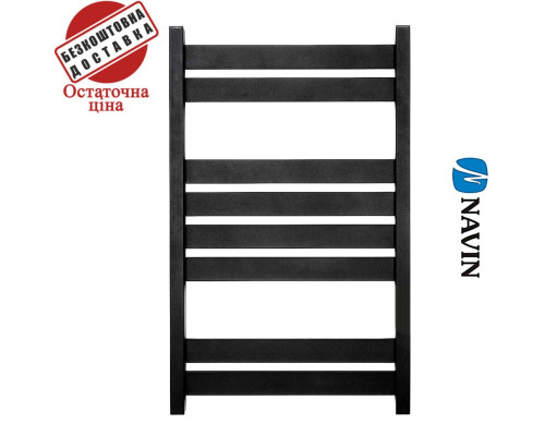 Сушка для рушників Navin Largo 50*80, чорний муар, (нижнє підключення) Україна