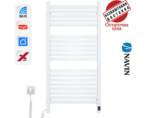 Сушка для рушників Електро Navin Авангард X 48*100, Sensor з Wi-Fi, Лівий, Білий (нерж.сталь), Україна